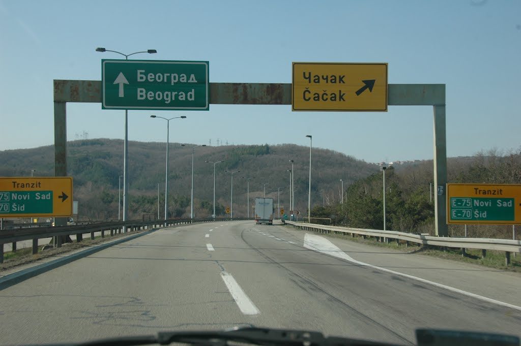 autostrada belgrad